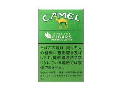 骆驼(轻雪茄薄荷LIGHRS日版)香烟口感测评！骆驼(轻雪茄薄荷LIGHRS日版)哪里有卖的