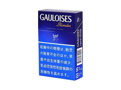 法国高卢(Blondes日版)香烟口感解析 法国高卢(Blondes日版)香烟7月份价格表