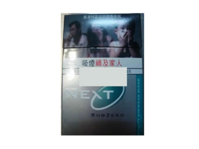 NEXT(绿港版)香烟口感解析 NEXT(绿港版)香烟7月份价格表