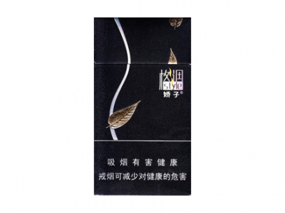 娇子(格调细支)香烟口感测评！娇子(格调细支)哪里有卖的
