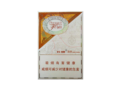 长城(伯乐)香烟2023价格表图 长城(伯乐)参数图片