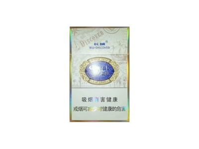 长城(风尚)香烟口感解析 长城(风尚)香烟7月份价格表