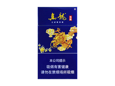 真龙(海韵细支)香烟口感解析 真龙(海韵细支)香烟7月份价格表