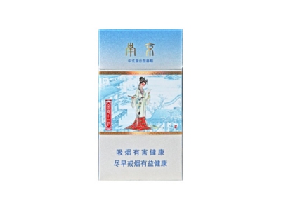 南京(十二钗中式混合型)香烟多少钱呢！评价怎么样
