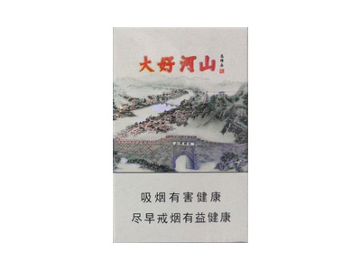 钻石(大好河山冬奥版)香烟多少钱呢！评价怎么样