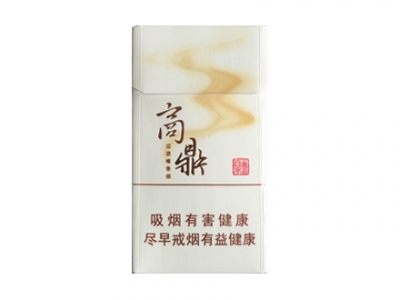 黄金叶(商鼎)香烟口感测评！黄金叶(商鼎)哪里有卖的
