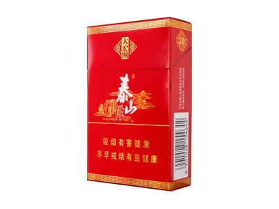 泰山(大宏图)香烟口感测评！泰山(大宏图)哪里有卖的
