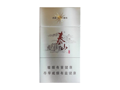 泰山(儒风细支)香烟多少钱呢！评价怎么样