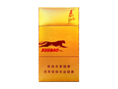 泰山(雪豹细支)香烟口感解析 泰山(雪豹细支)香烟7月份价格表