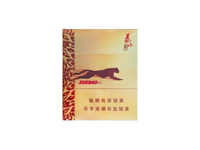 泰山(雪豹双十支)香烟口感解析 泰山(雪豹双十支)香烟八月份价格表