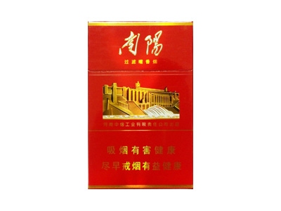黄金叶(大红南阳)香烟口感解析 黄金叶(大红南阳)香烟7月份价格表