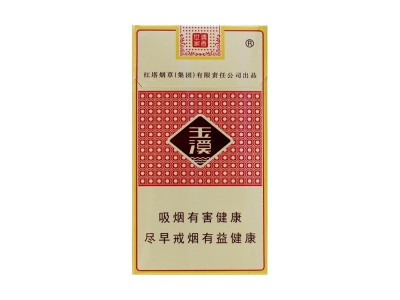 玉溪(细支清香世家)香烟口感解析 玉溪(细支清香世家)香烟7月份价格表
