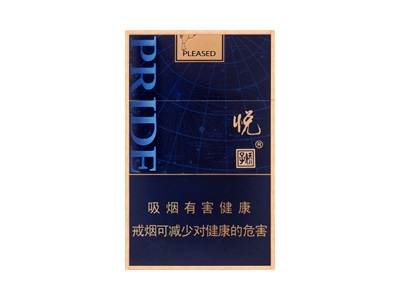 娇子(悦)香烟测评！娇子(悦)哪里有卖的