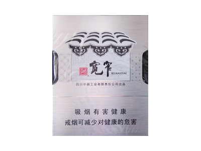 娇子(宽窄自在)香烟多少钱呢！评价怎么样