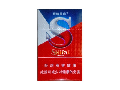 狮牌(大S)香烟2023价格表图 狮牌(大S)参数图片