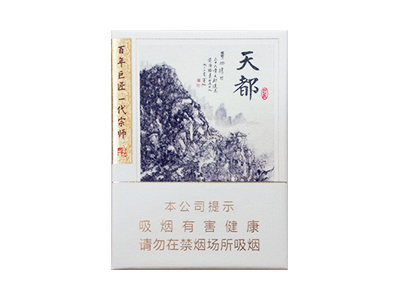 黄山(天都9+1)香烟口感测评！黄山(天都9+1)哪里有卖的
