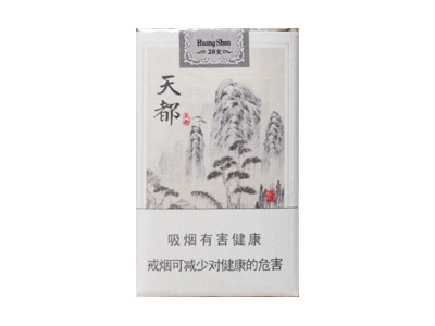 黄山(软天都)香烟口感测评！黄山(软天都)哪里有卖的