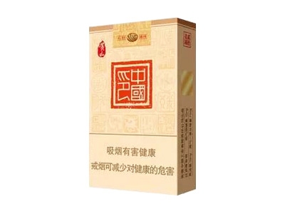 黄山(中国印)香烟口感测评！黄山(中国印)哪里有卖的