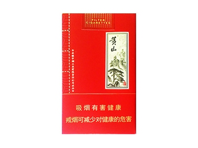 黄山(软大壹品)香烟口感解析 黄山(软大壹品)香烟7月份价格表