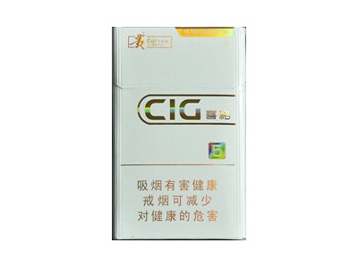 贵烟(喜格5mg白)香烟口感测评！贵烟(喜格5mg白)哪里有卖的