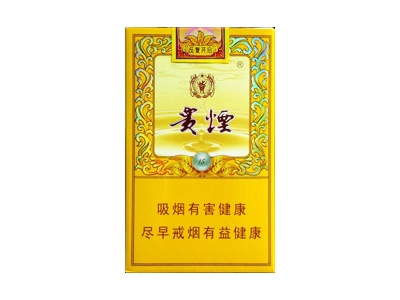 贵烟(国酒香15)香烟口感解析 贵烟(国酒香15)香烟6月份价格表