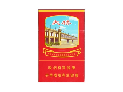 红金龙(大桥)香烟口感解析 红金龙(大桥)香烟7月份价格表