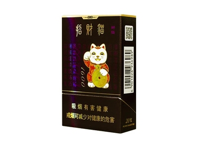 好猫(招财进宝1600)香烟口感测评！好猫(招财进宝1600)哪里有卖的