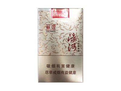 苏烟(濠河)香烟口感测评！苏烟(濠河)哪里有卖的