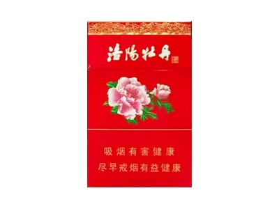 黄金叶(洛阳牡丹)香烟口感测评！黄金叶(洛阳牡丹)哪里有卖的