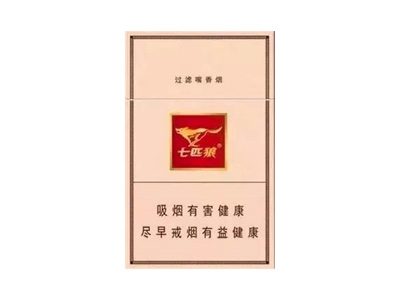 七匹狼(金砂)香烟口感解析 七匹狼(金砂)香烟6月份价格表