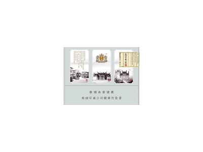 王冠(古建三绝)香烟口感测评！王冠(古建三绝)哪里有卖的
