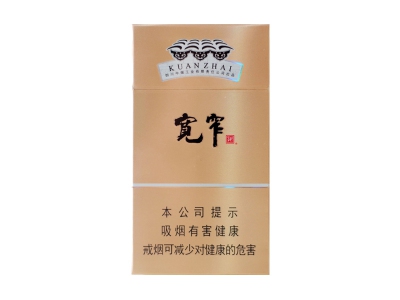 娇子(宽窄平安细支)香烟口感测评！娇子(宽窄平安细支)哪里有卖的