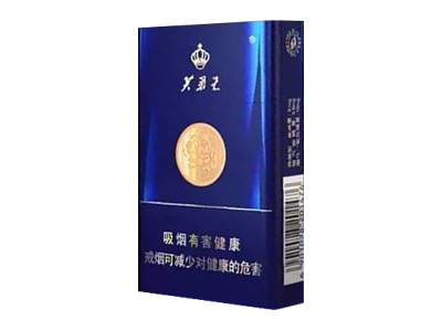 芙蓉王(硬蓝闪)香烟2023价格表图 芙蓉王(硬蓝闪)参数图片