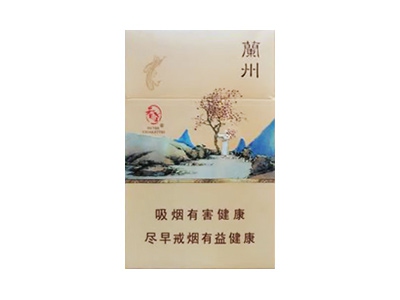 兰州(智在)香烟2023价格表图 兰州(智在)参数图片