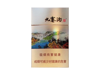 娇子(梦幻九寨沟)香烟2023价格表图 娇子(梦幻九寨沟)参数图片