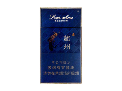 兰州(细支珍品)香烟多少钱呢！评价怎么样