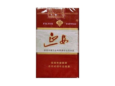 延安(醇和)香烟多少钱呢！评价怎么样