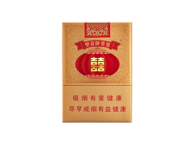 双喜(金01)香烟口感解析 双喜(金01)香烟7月份价格表