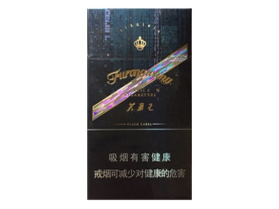 芙蓉王(硬闪带细支)香烟口感解析 芙蓉王(硬闪带细支)香烟9月份价格表