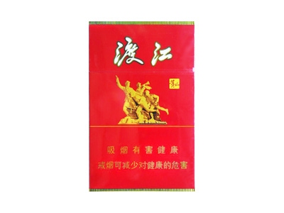 黄山(红渡江)香烟2023价格表图 黄山(红渡江)参数图片
