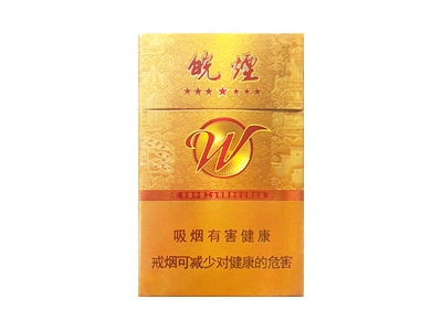黄山(七星皖烟)香烟多少钱呢！评价怎么样