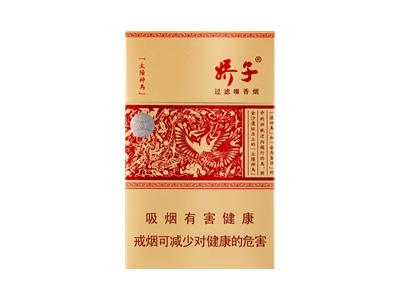 娇子(红太阳神鸟)香烟口感测评！娇子(红太阳神鸟)哪里有卖的