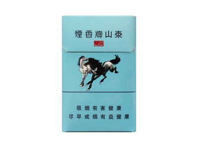 泰山(双马细支)香烟2023价格表图 泰山(双马细支)参数图片