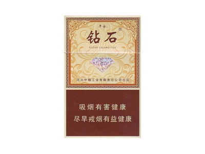 钻石(平安)香烟2023价格表图 钻石(平安)参数图片