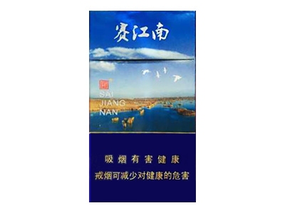 娇子(赛江南)香烟2023价格表图 娇子(赛江南)参数图片