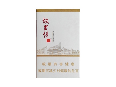 娇子(故里情)香烟口感测评！娇子(故里情)哪里有卖的