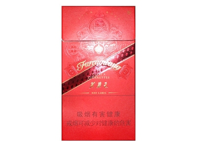 芙蓉王(硬红带细支)香烟2023价格表图 芙蓉王(硬红带细支)参数图片