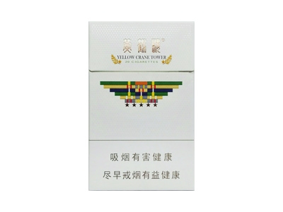 黄鹤楼(硬攀登)香烟2023价格表图 黄鹤楼(硬攀登)参数图片