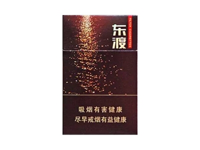 苏烟(东渡)香烟2023价格表图 苏烟(东渡)参数图片