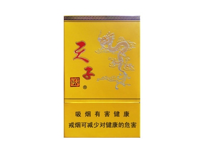 天子(硬)香烟口感测评！天子(硬)哪里有卖的